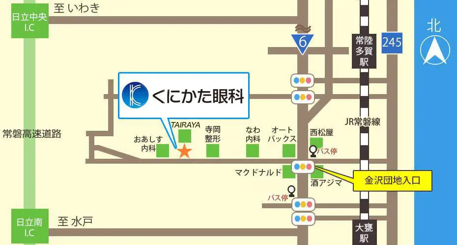 日立市眼科　くにかた眼科公式交通アクセス情報マップ2025